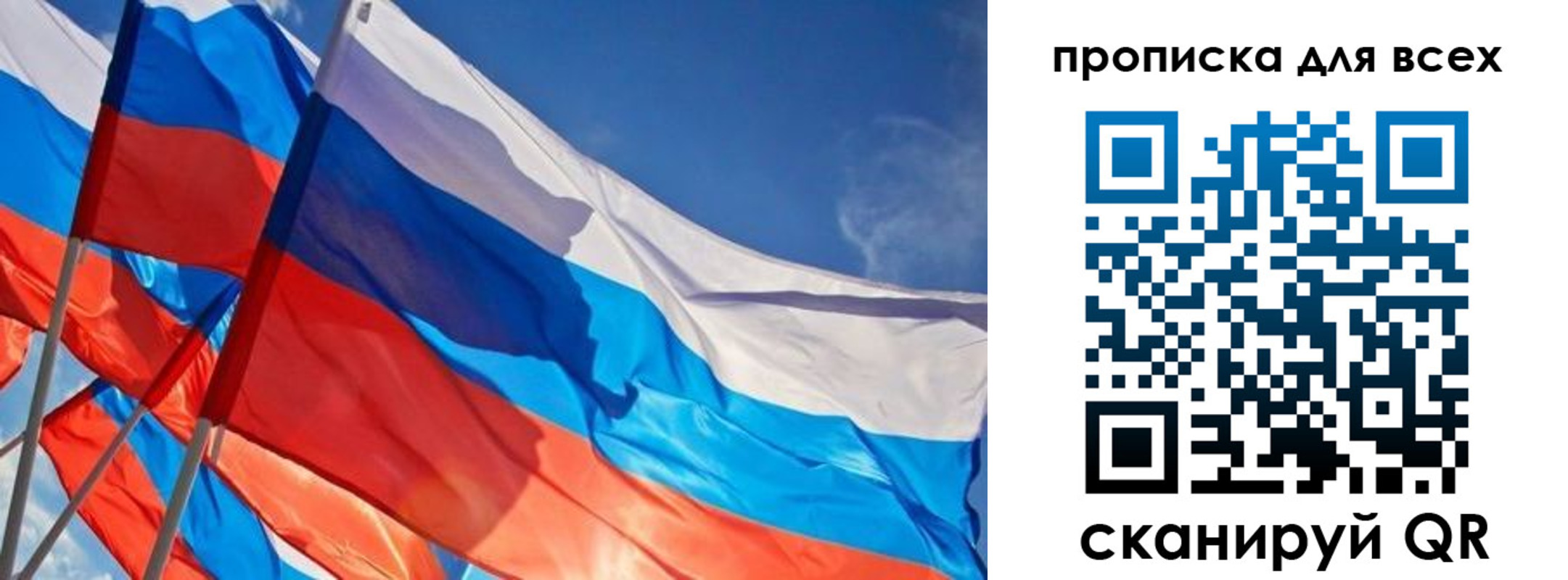 временная регистрация госуслуги в Ногинске