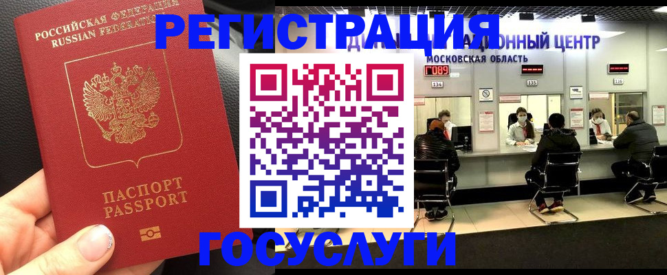 найти адрес прописки в Ногинске